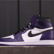 78USD Air Jordan 1 High OG Court Purple 555088-500 36-47.5 Sneakers, Air Jordan 1 High image