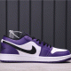 Authentic 44usd Air Jordan 1 Low Court Purple 553558-500 36-46