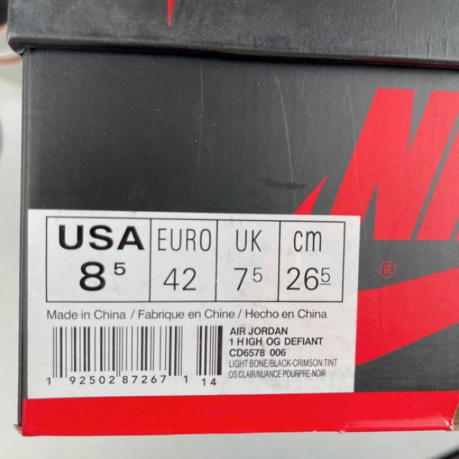 AJ1 Air Jordan x Nike SB High OG Light Bone Size 36 to 47.5 Authentic Grade Air Jordan, Sneakers, Air Jordan 1 image